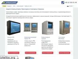 Sites similar to armagard.ru