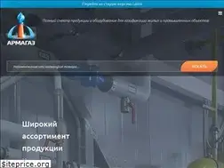 Sites similar to armagaz.ru