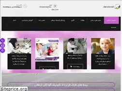 Sites similar to armaghan-clinic.com