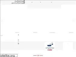 Sites similar to armaghan.ir
