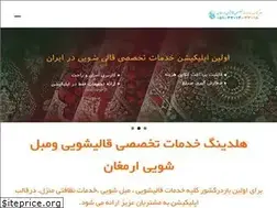Sites similar to armaghancarpet.com