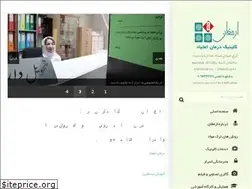 Sites similar to armaghanclinic.ir