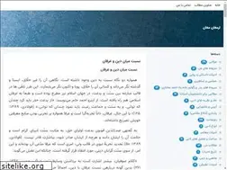 Sites similar to armaghanemoghan.blogsky.com