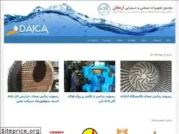 Sites similar to armaghankerman.ir
