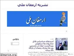 Sites similar to armaghanmille.wordpress.com