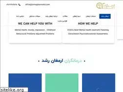 Sites similar to armaghanroshd.com