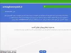 Sites similar to armaghanroyesh.ir