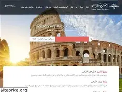 Sites similar to armaghantravel.com