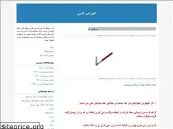Sites similar to armaka.blogfa.com