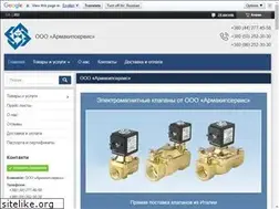 Sites similar to armakip.kiev.ua
