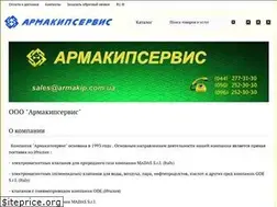 Sites similar to armakip.net.ua