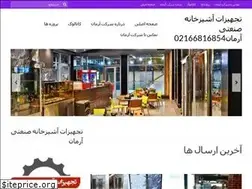 Sites similar to arman-maham.ir