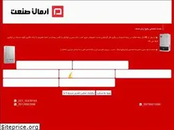 Sites similar to arman-package.ir