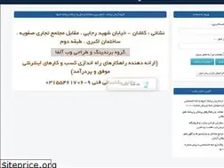 Sites similar to arman-payamak.ir