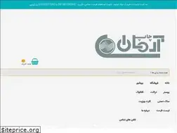 Sites similar to arman-print.com