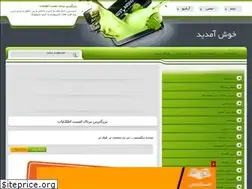 Sites similar to arman512.blogfa.com