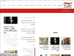 Sites similar to armanara.ir