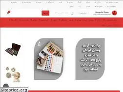 Sites similar to armanartstore.com