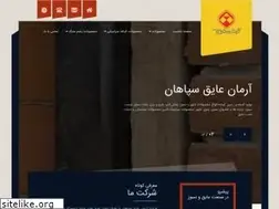 Sites similar to armanayegh.com