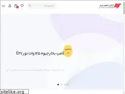Sites similar to armanbargh.com