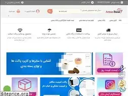 Sites similar to armanbazar.ir