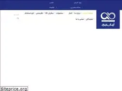 Sites similar to armanbehboud.ir