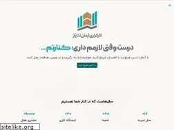 Sites similar to armanbroker.ir