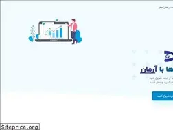 Sites similar to armanbrokerage.ir