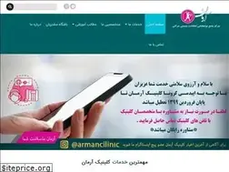 Sites similar to armandarman.ir