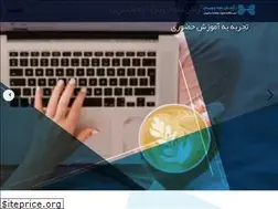 Sites similar to armandata.ir