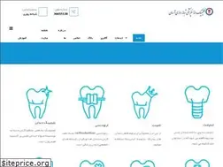 Sites similar to armandentalclinic.com