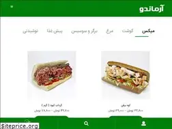 Sites similar to armando.ir