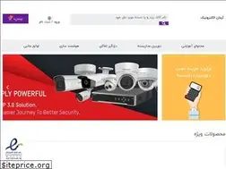 Sites similar to armanelectronic.ir
