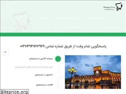 Sites similar to armanestanyerevan.com
