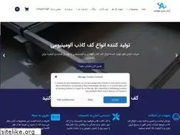 Sites similar to armanfloor.com