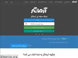 Sites similar to armangar.com