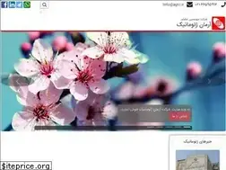 Sites similar to armangeomatic.com