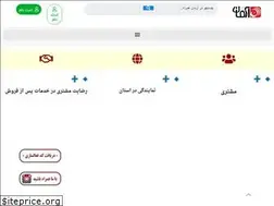 Sites similar to armanhamrah.com