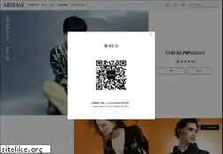 Sites similar to armani.cn