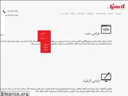Sites similar to armanic.com