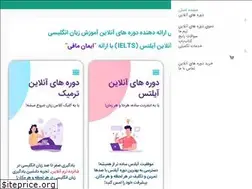 Sites similar to armanienglish.com