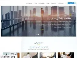 Sites similar to armanin.ir
