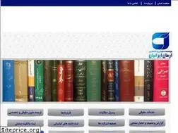 Sites similar to armaniranian.com