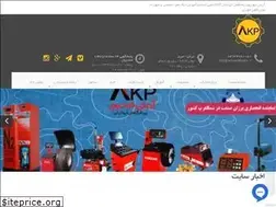 Sites similar to armankhodro.ir