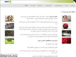Sites similar to armanlaser.com