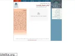 Sites similar to armanmimar-ac.ir