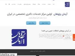 Sites similar to armanpajouhan.com