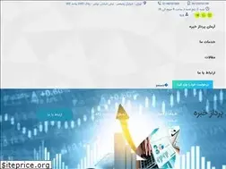 Sites similar to armanpardaz.com