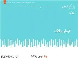 Sites similar to armanpelak.com