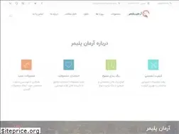 Sites similar to armanpolymer.com